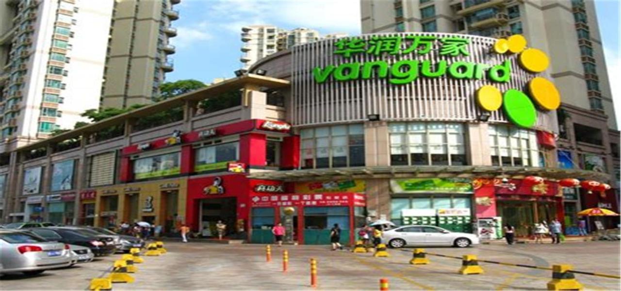Xana Hotelle Guangzhou Buitenkant foto